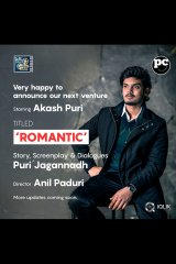 Romantic Movie Opening Stills